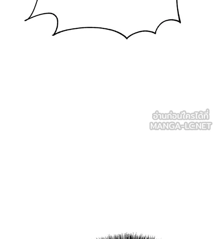 เรียกฉันว่าพระเจ้า ตอนที่ 53 รูปที่ 68