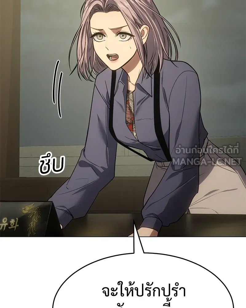 แบคXX ตอนที่ 30 รูปที่ 9