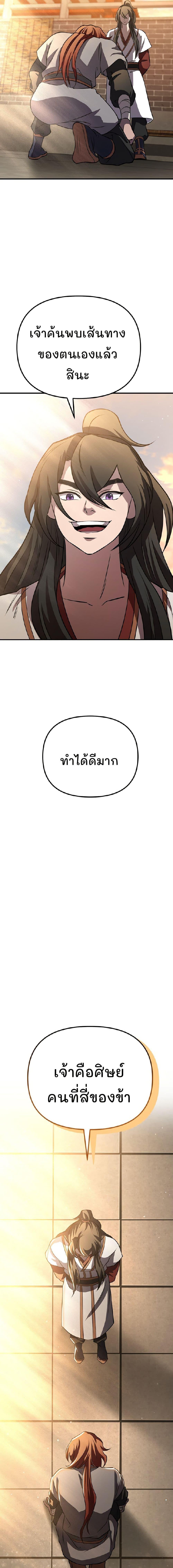 Manga-lc-com อ่านมังงะ อ่านการ์ตูน ออนไลน์ ฟรี Murim Instructor at Marriageable Age ตอนที่ 1 2 3 4 5 6 7 8 9 10 11 12 13 14 ฟรี ไม่มีโฆษณา Manga-lc - อ่าน มังงะ อ่าน การ์ตูน ออนไลน์ อ่านมังงะ ฟรี