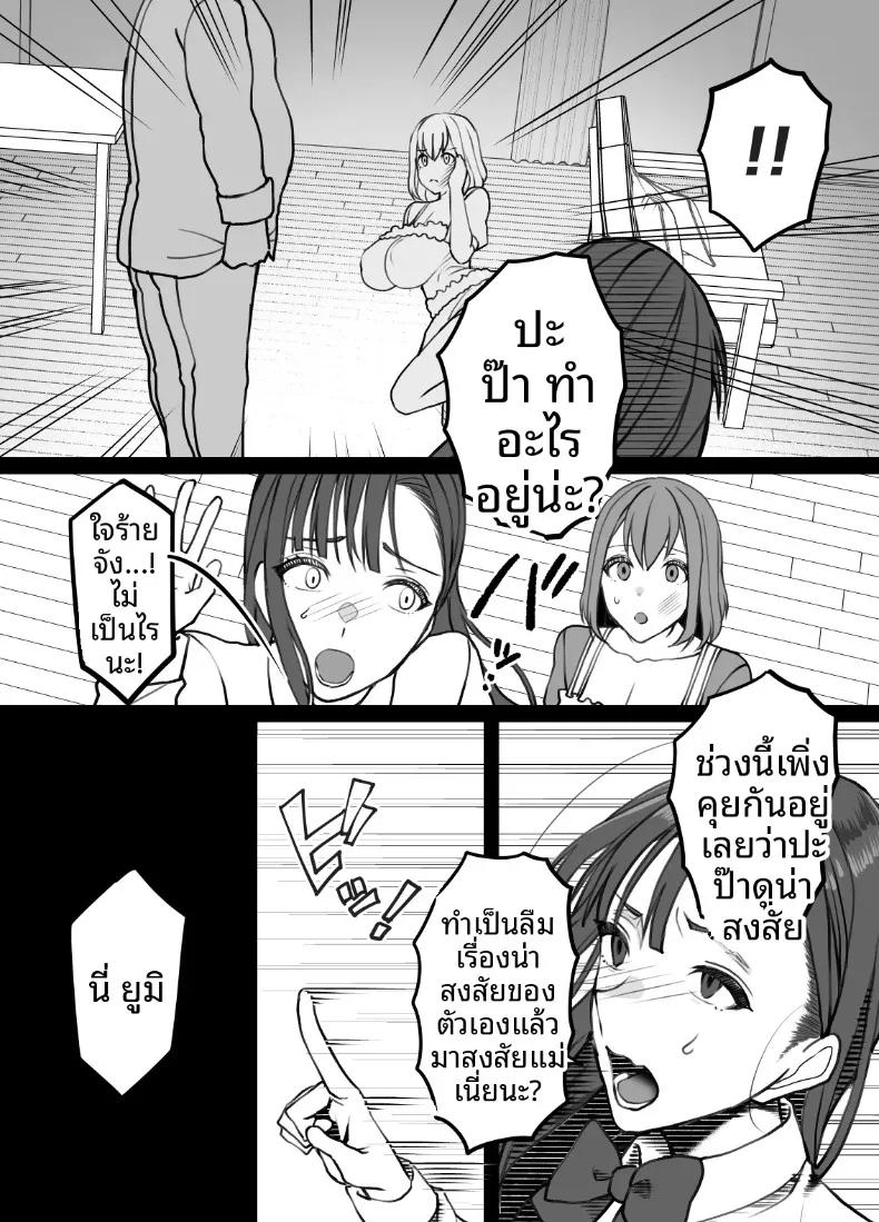 Doujin-Lc- อ่าน โดจิน มังฮวา เกาหลี ญี่ปุ่น จีน แปลไทย แท้จริงแล้วลูกสาวไม่ได้สายเลือดเดียวกับผม (Itau Mikitaka) ตอนที่ 1 2 3 4 5 6 7 8 9 10 11 12 13 14 ฟรี ไม่มีโฆษณา อ่าน โดจิน Manhwa เกาหลี ญี่ปุ่น จีน เรามีครบ คัดมาให้เน้นๆ โดจิน 18+ รับประกันความฟินโดย  Doujin Lc