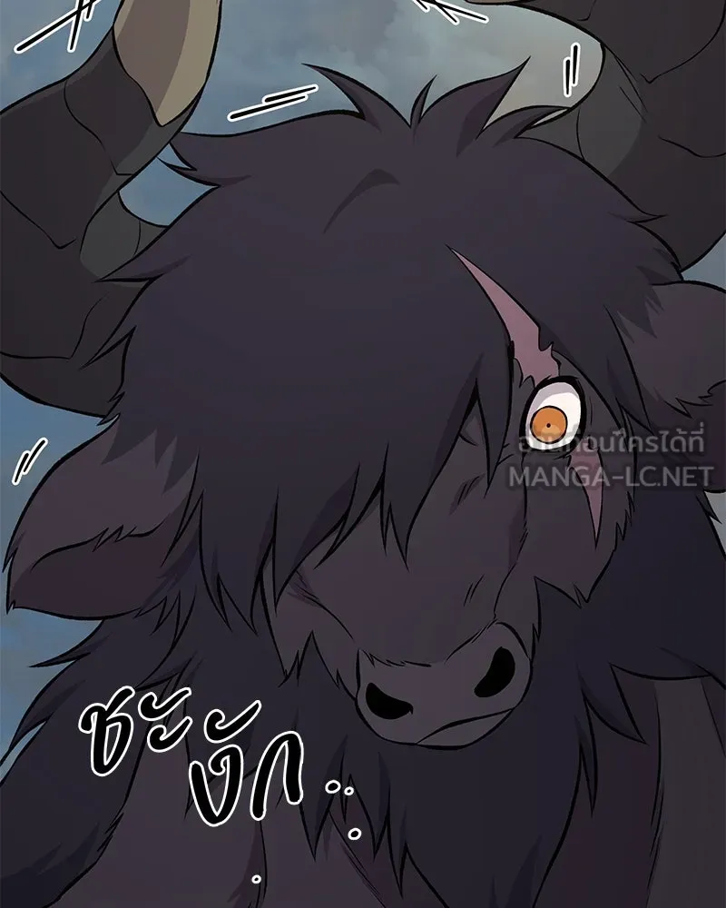 ปลูกผักพิชิตหอคอย ตอนที่ 54 รูปที่ 15