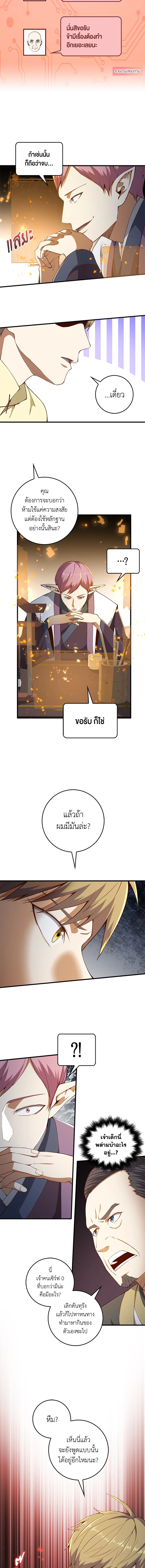 Manga-lc-com อ่านมังงะ อ่านการ์ตูน ออนไลน์ ฟรี The Lord of Coins ตอนที่ 1 2 3 4 5 6 7 8 9 10 11 12 13 14 ฟรี ไม่มีโฆษณา Manga-lc - อ่าน มังงะ อ่าน การ์ตูน ออนไลน์ อ่านมังงะ ฟรี
