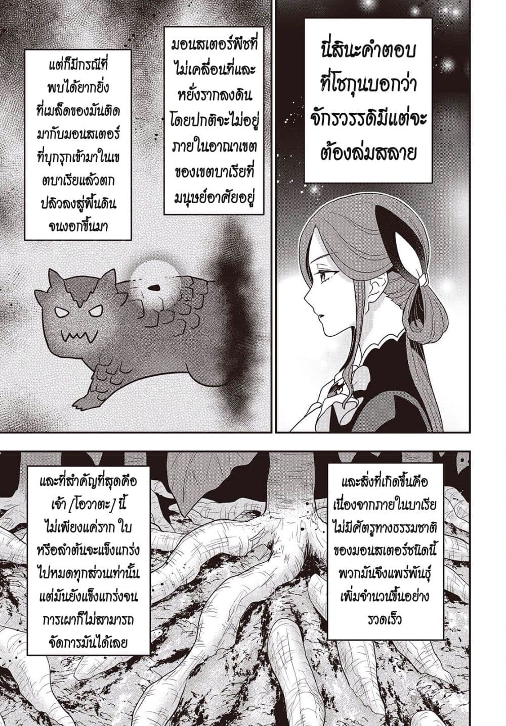 Manga-lc-com อ่านมังงะ อ่านการ์ตูน ออนไลน์ ฟรี Tanaka Family Reincarnates ตอนที่ 1 2 3 4 5 6 7 8 9 10 11 12 13 14 ฟรี ไม่มีโฆษณา Manga-lc - อ่าน มังงะ อ่าน การ์ตูน ออนไลน์ อ่านมังงะ ฟรี