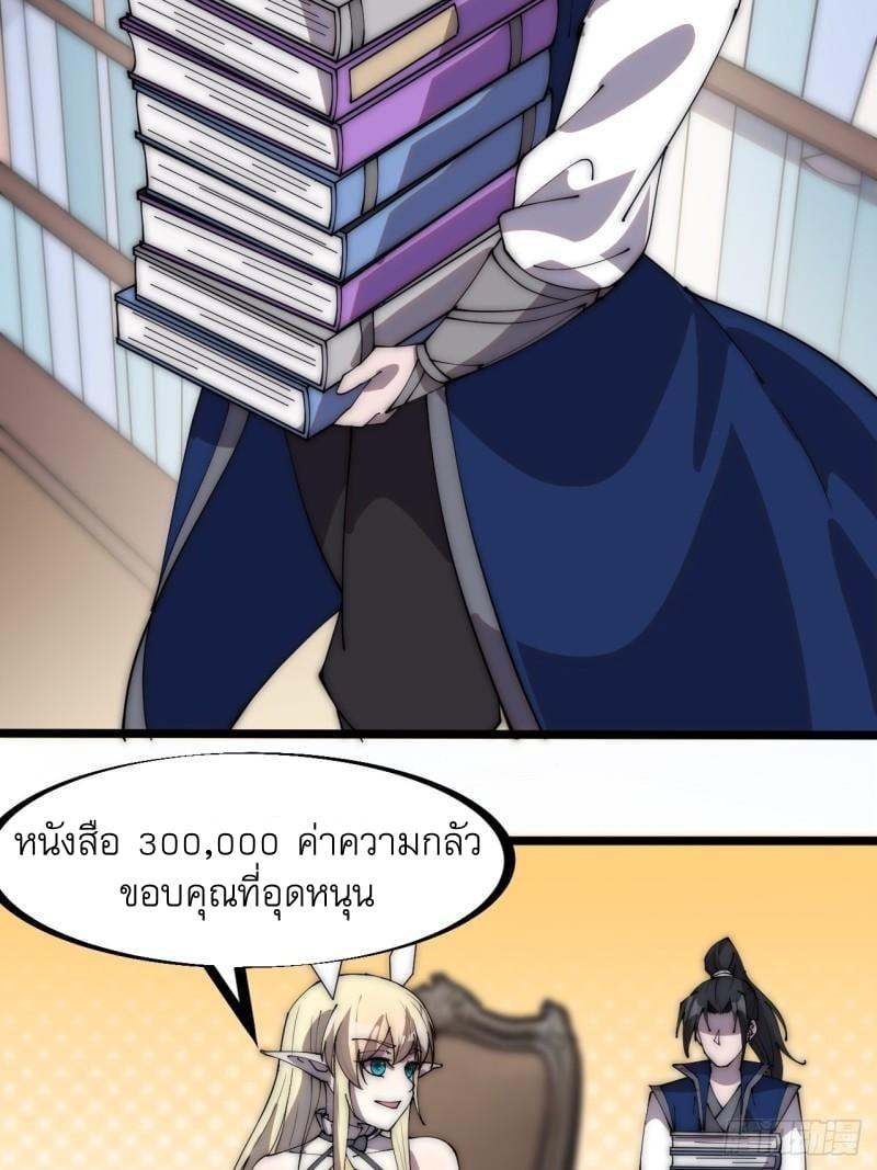 Manga-lc-com อ่านมังงะ อ่านการ์ตูน ออนไลน์ ฟรี It Starts With A Mountain ตอนที่ 1 2 3 4 5 6 7 8 9 10 11 12 13 14 ฟรี ไม่มีโฆษณา Manga-lc - อ่าน มังงะ อ่าน การ์ตูน ออนไลน์ อ่านมังงะ ฟรี