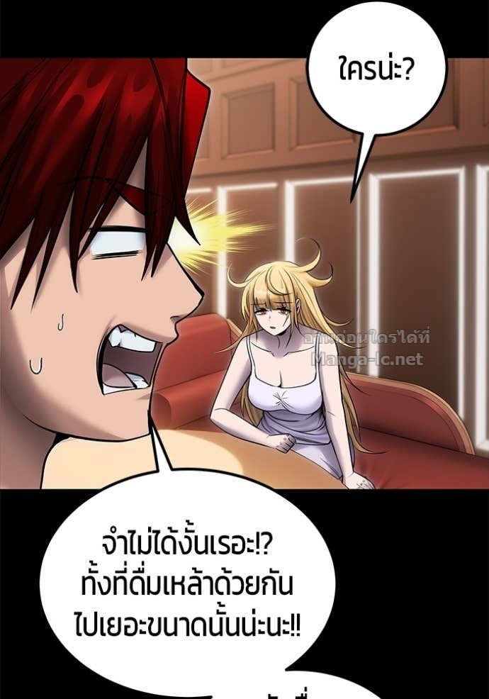 Doujin-Lc- อ่าน โดจิน มังฮวา เกาหลี ญี่ปุ่น จีน แปลไทย แกร่งเกินผู้กล้า แต่ซ่าไม่ได้ ตอนที่ 1 2 3 4 5 6 7 8 9 10 11 12 13 14 ฟรี ไม่มีโฆษณา อ่าน โดจิน Manhwa เกาหลี ญี่ปุ่น จีน เรามีครบ คัดมาให้เน้นๆ โดจิน 18+ รับประกันความฟินโดย Doujin Lc