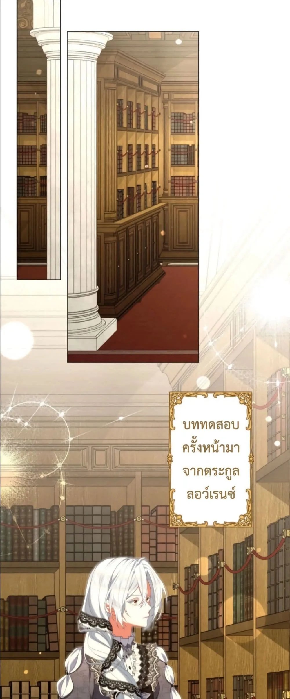 Manga-lc-com อ่านมังงะ อ่านการ์ตูน ออนไลน์ ฟรี Behold The Perfect Villainess ตอนที่ 1 2 3 4 5 6 7 8 9 10 11 12 13 14 ฟรี ไม่มีโฆษณา Manga-lc - อ่าน มังงะ อ่าน การ์ตูน ออนไลน์ อ่านมังงะ ฟรี