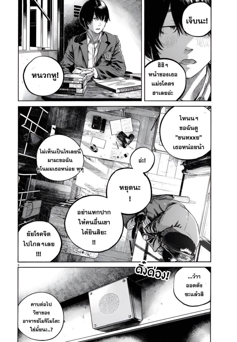 Manga-lc-com อ่านมังงะ อ่านการ์ตูน ออนไลน์ ฟรี I Didn’t Go to the Graduation Ceremony ตอนที่ 1 2 3 4 5 6 7 8 9 10 11 12 13 14 ฟรี ไม่มีโฆษณา Manga-lc - อ่าน มังงะ อ่าน การ์ตูน ออนไลน์ อ่านมังงะ ฟรี