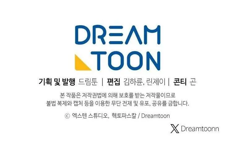 A Dragonslayer_s Peerless Regression ผ_พ_ช_ตม_งกรหวนค_นมาล_างแค_น ตอนที่ ตอนที่ 50 รูปที่ 16