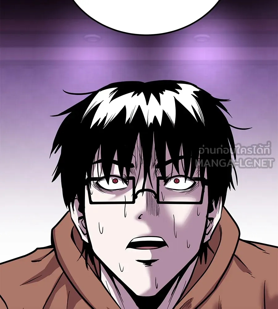 เรียกฉันว่าพระเจ้า บทนำ + ตอนที่ 1 พระเจ้า รูปที่ 192