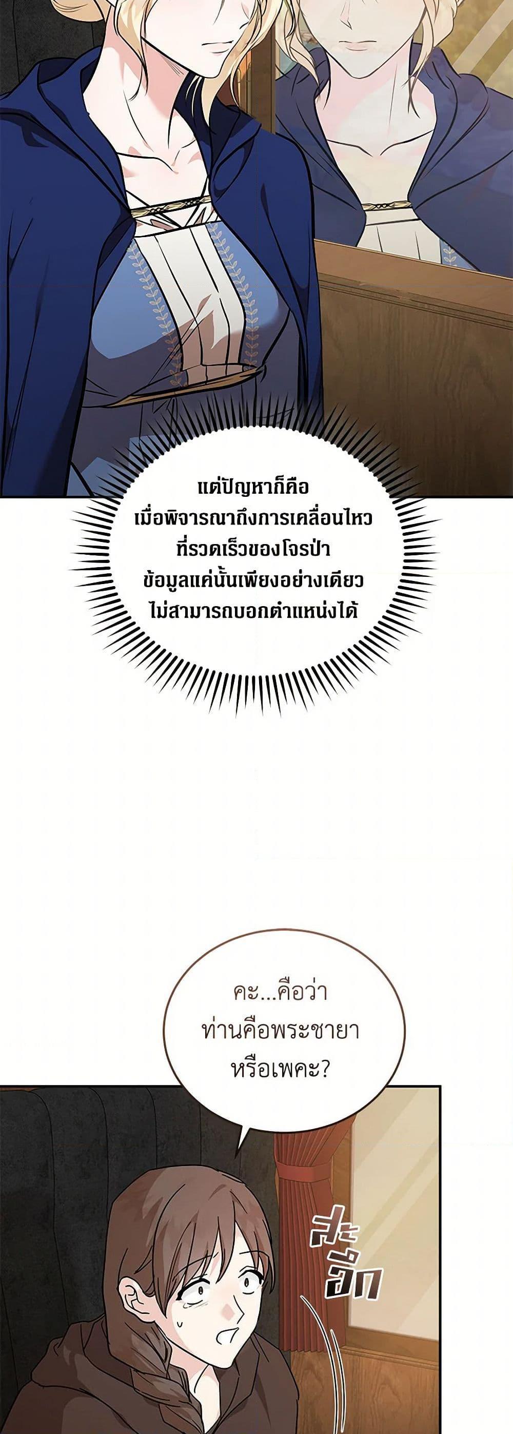 Manga-lc-com อ่านมังงะ อ่านการ์ตูน ออนไลน์ ฟรี The Villainess Lives Again ตอนที่ 1 2 3 4 5 6 7 8 9 10 11 12 13 14 ฟรี ไม่มีโฆษณา Manga-lc - อ่าน มังงะ อ่าน การ์ตูน ออนไลน์ อ่านมังงะ ฟรี