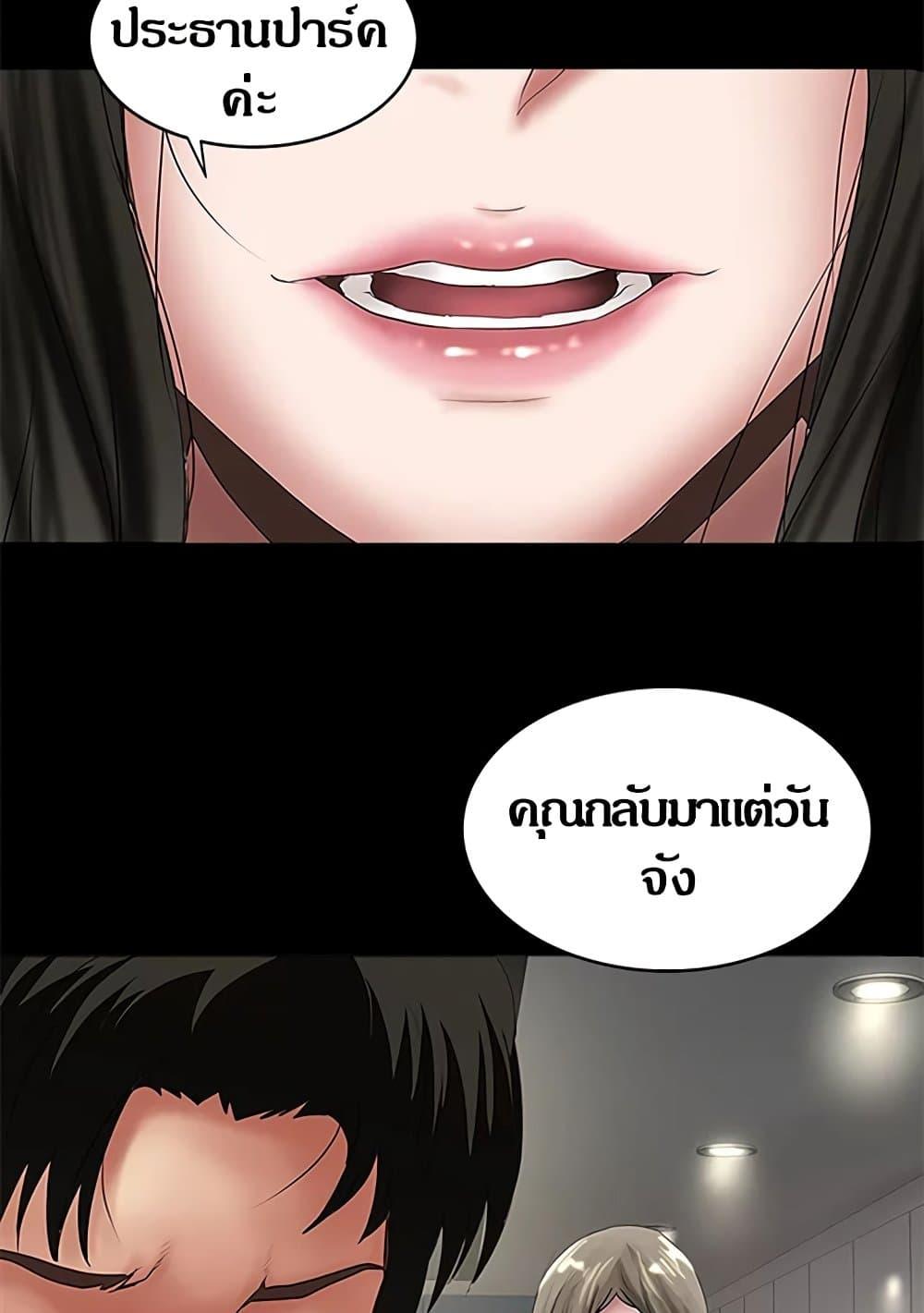 Doujin-Lc- อ่าน โดจิน มังฮวา เกาหลี ญี่ปุ่น จีน แปลไทย House Maid ตอนที่ 1 2 3 4 5 6 7 8 9 10 11 12 13 14 ฟรี ไม่มีโฆษณา อ่าน โดจิน Manhwa เกาหลี ญี่ปุ่น จีน เรามีครบ คัดมาให้เน้นๆ โดจิน 18+ รับประกันความฟินโดย  Doujin Lc