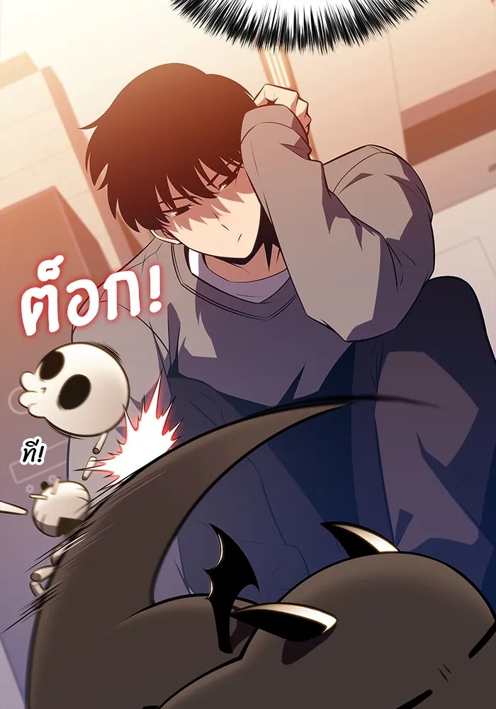 ผู้เล่นหน้าใหม่เลเวลแมกซ์ ตอนที่ 196 สงครามของเหล่ามังกร (1) รูปที่ 61