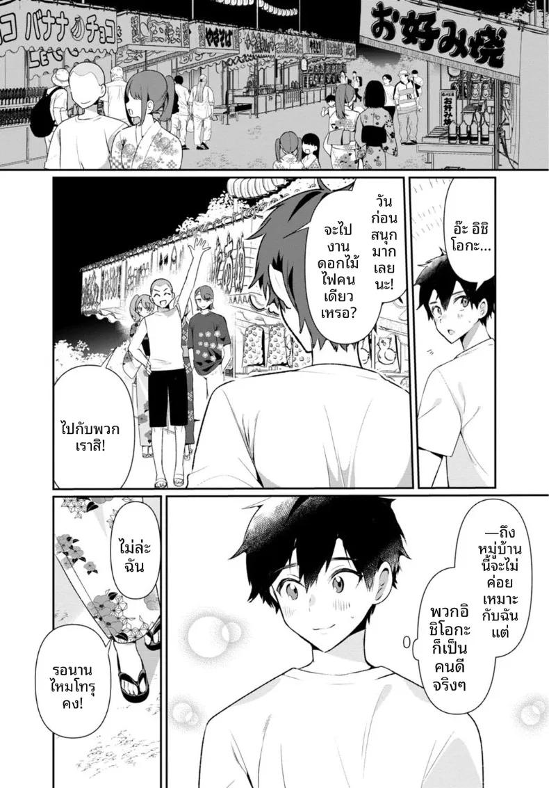 Doujin-Lc- อ่าน โดจิน มังฮวา เกาหลี ญี่ปุ่น จีน แปลไทย เธอกับฤดูร้อนในชนบท (Ouchi Kaeru) ตอนที่ 1 2 3 4 5 6 7 8 9 10 11 12 13 14 ฟรี ไม่มีโฆษณา อ่าน โดจิน Manhwa เกาหลี ญี่ปุ่น จีน เรามีครบ คัดมาให้เน้นๆ โดจิน 18+ รับประกันความฟินโดย  Doujin Lc