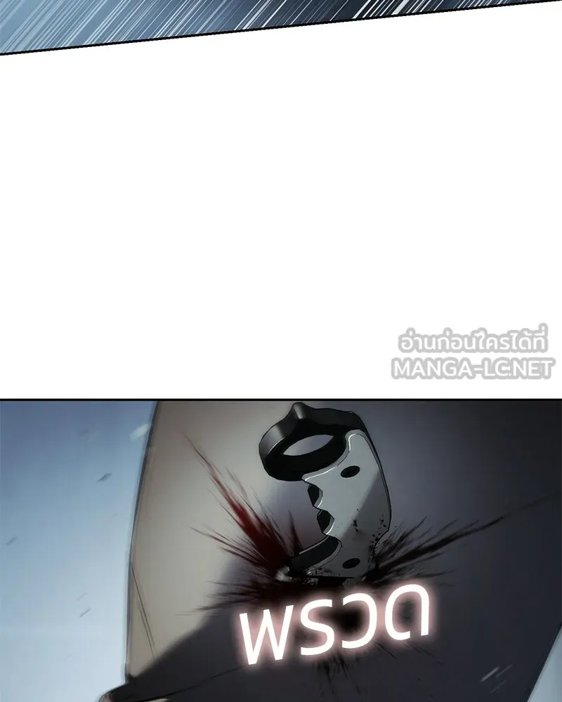 แบคXX ตอนที่ 170 รูปที่ 75