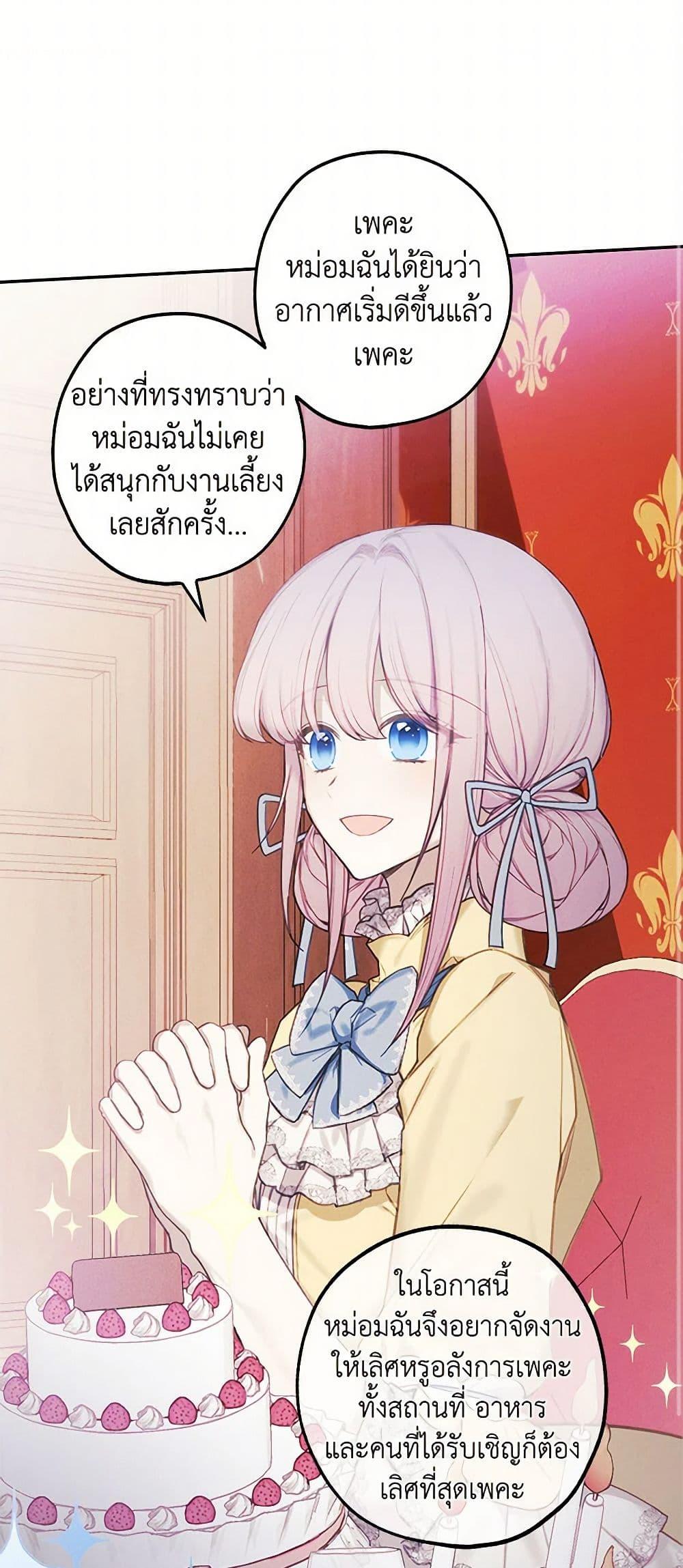 Manga-lc-com อ่านมังงะ อ่านการ์ตูน ออนไลน์ ฟรี The Princess’s Doll Shop ตอนที่ 1 2 3 4 5 6 7 8 9 10 11 12 13 14 ฟรี ไม่มีโฆษณา Manga-lc - อ่าน มังงะ อ่าน การ์ตูน ออนไลน์ อ่านมังงะ ฟรี