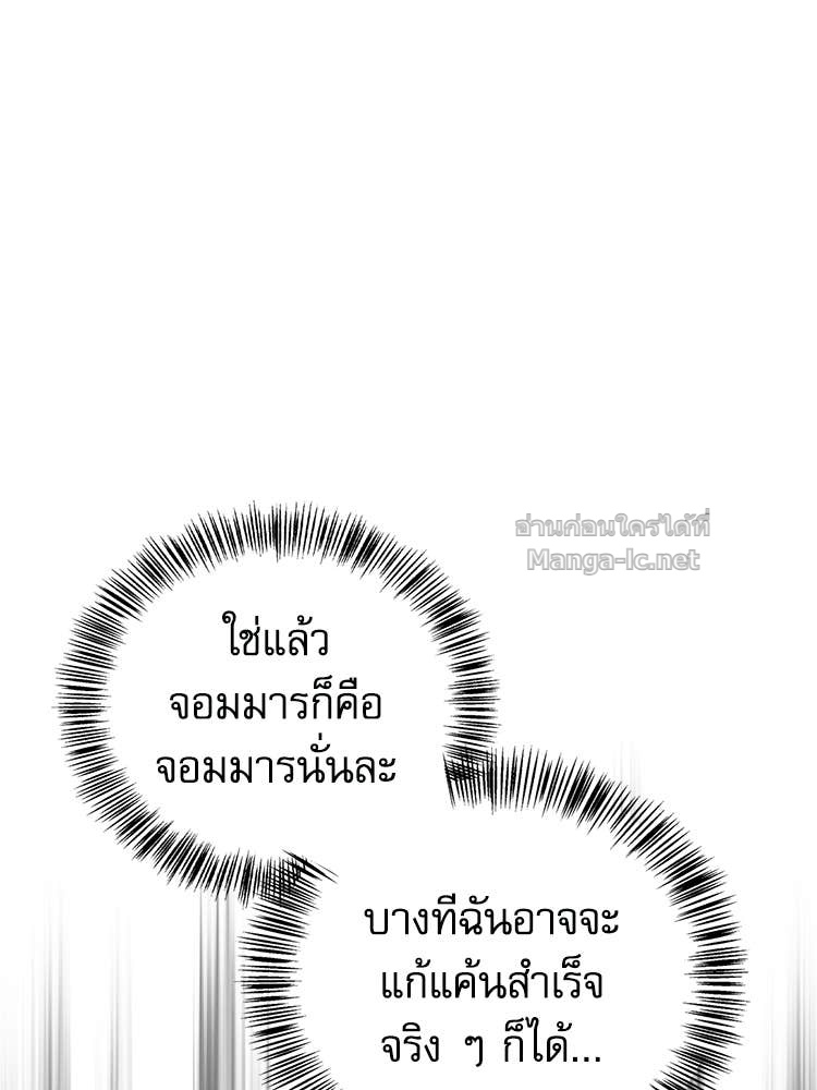 Doujin-Lc- อ่าน โดจิน มังฮวา เกาหลี ญี่ปุ่น จีน แปลไทย หยุดนะจอมมาร ฮีโร่ล้อมไว้หมดแล้ว ตอนที่ 1 2 3 4 5 6 7 8 9 10 11 12 13 14 ฟรี ไม่มีโฆษณา อ่าน โดจิน Manhwa เกาหลี ญี่ปุ่น จีน เรามีครบ คัดมาให้เน้นๆ โดจิน 18+ รับประกันความฟินโดย Doujin Lc