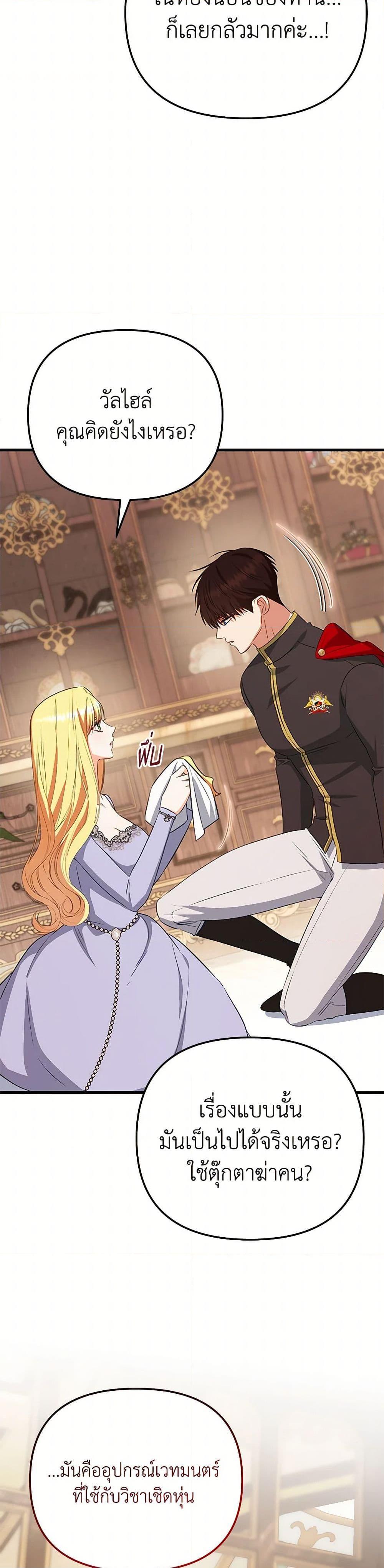 Manga-lc-com อ่านมังงะ อ่านการ์ตูน ออนไลน์ ฟรี I Created a Harem by Accident! ตอนที่ 1 2 3 4 5 6 7 8 9 10 11 12 13 14 ฟรี ไม่มีโฆษณา Manga-lc - อ่าน มังงะ อ่าน การ์ตูน ออนไลน์ อ่านมังงะ ฟรี