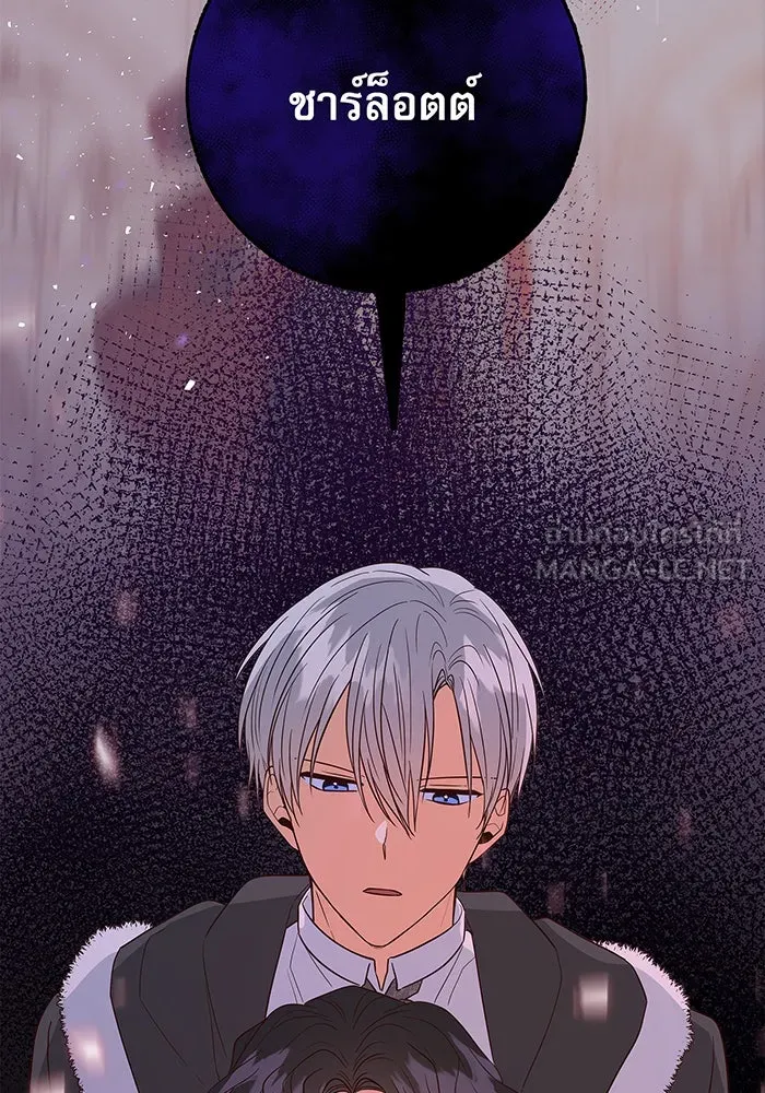 นางร้ายที่ไหนจะมีคุณธรรม ตอนที่ 4 รูปที่ 69