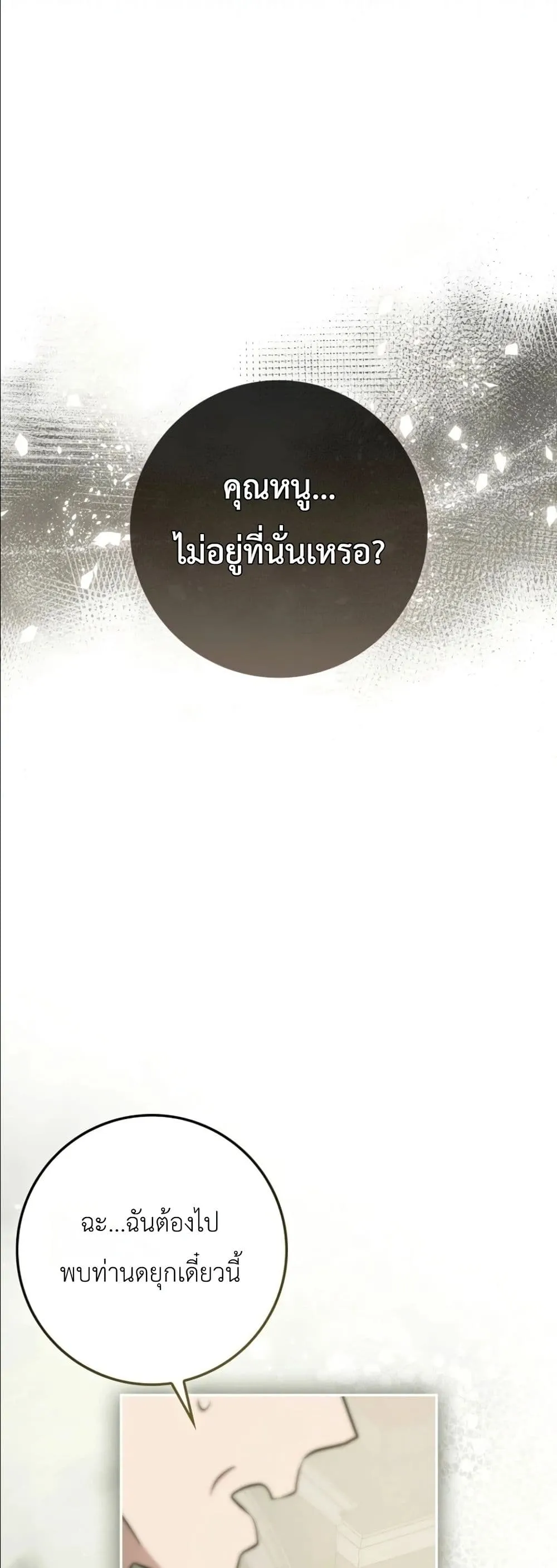 Manga-lc-com อ่านมังงะ อ่านการ์ตูน ออนไลน์ ฟรี I Am the 5-Year-Old Spy Who Kidnapped the Villain ตอนที่ 1 2 3 4 5 6 7 8 9 10 11 12 13 14 ฟรี ไม่มีโฆษณา Manga-lc - อ่าน มังงะ อ่าน การ์ตูน ออนไลน์ อ่านมังงะ ฟรี