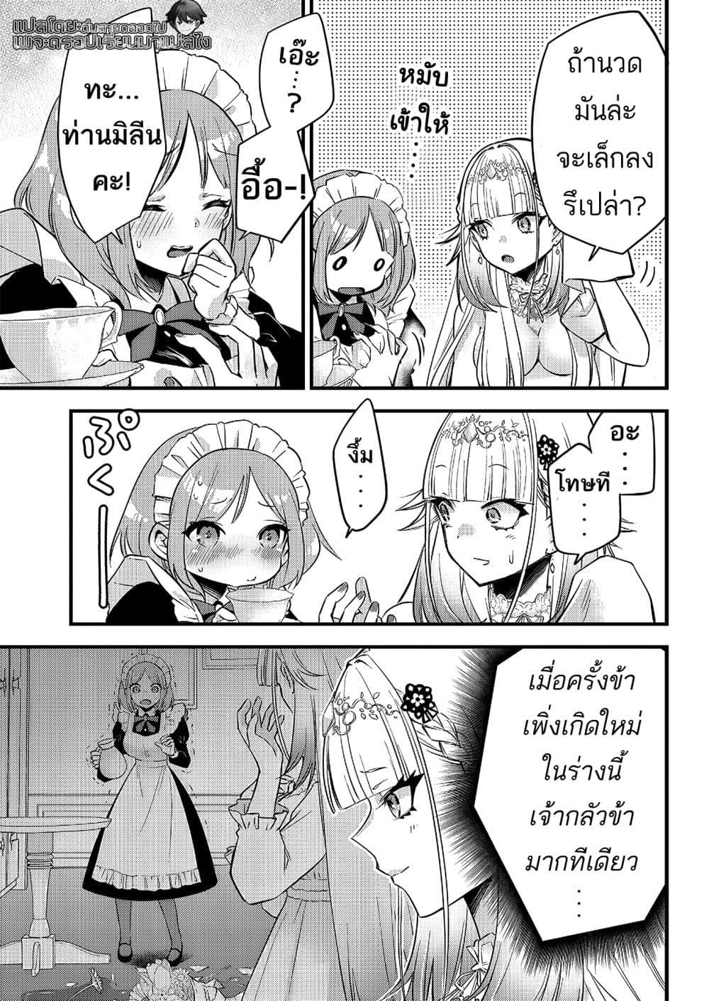 Manga-lc-com อ่านมังงะ อ่านการ์ตูน ออนไลน์ ฟรี Savage Fang Ojou-sama Shijou Saikyou no Youhei wa Shijou Saikyou no Bougyaku Reijou to Natte Nidome no Sekai wo Musou Suru ตอนที่ 1 2 3 4 5 6 7 8 9 10 11 12 13 14 ฟรี ไม่มีโฆษณา Manga-lc - อ่าน มังงะ อ่าน การ์ตูน ออนไลน์ อ่านมังงะ ฟรี