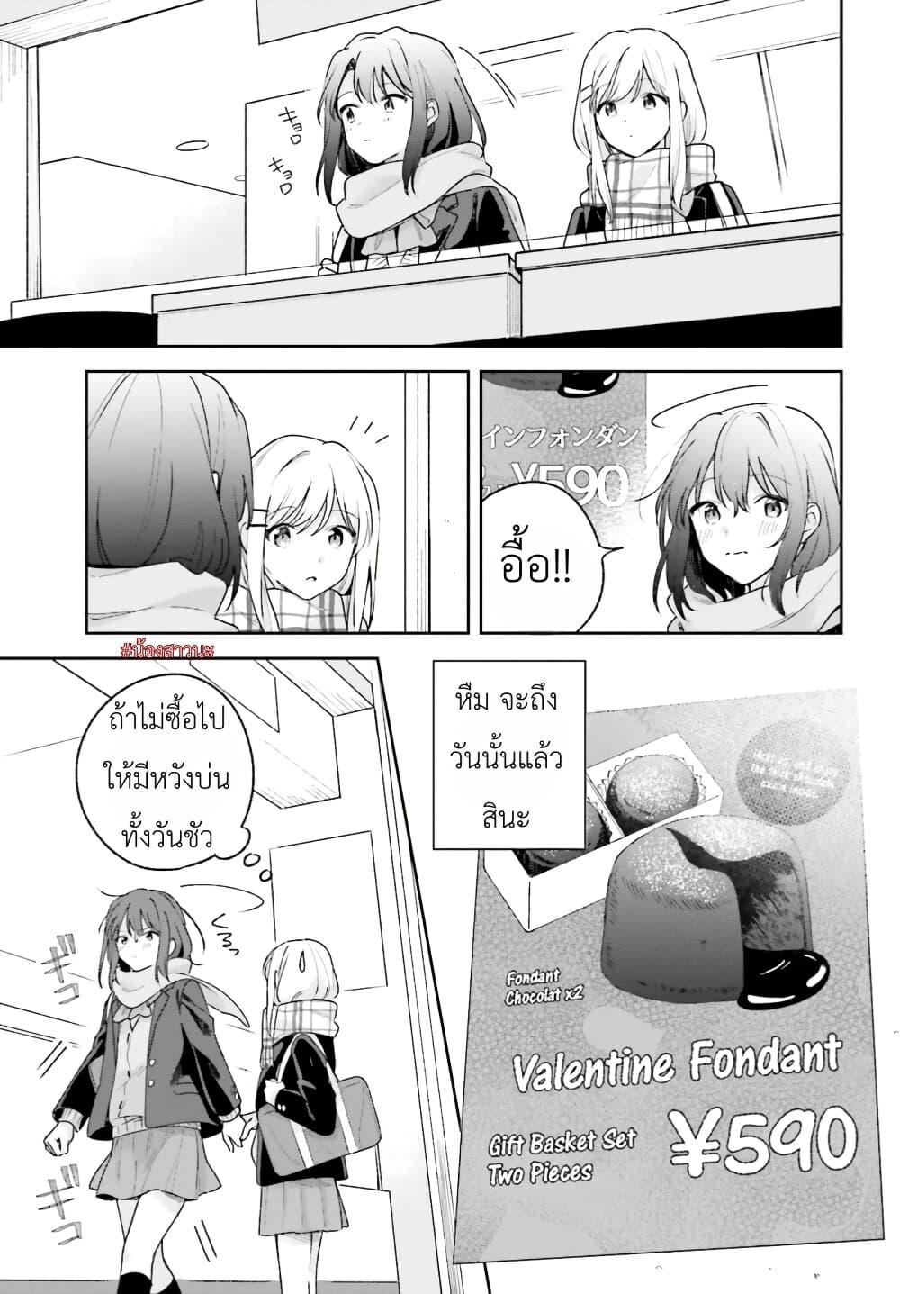 Manga-lc-com อ่านมังงะ อ่านการ์ตูน ออนไลน์ ฟรี Adachi to Shimamura (Yuzuhara Moke) ตอนที่ 1 2 3 4 5 6 7 8 9 10 11 12 13 14 ฟรี ไม่มีโฆษณา Manga-lc - อ่าน มังงะ อ่าน การ์ตูน ออนไลน์ อ่านมังงะ ฟรี