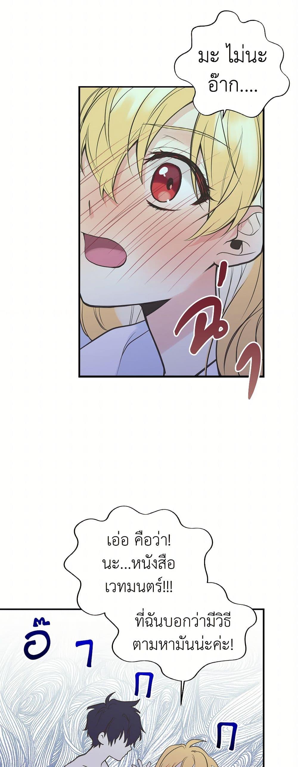 Manga-lc-com อ่านมังงะ อ่านการ์ตูน ออนไลน์ ฟรี My Sister Picked up the Male Lead ตอนที่ 1 2 3 4 5 6 7 8 9 10 11 12 13 14 ฟรี ไม่มีโฆษณา Manga-lc - อ่าน มังงะ อ่าน การ์ตูน ออนไลน์ อ่านมังงะ ฟรี