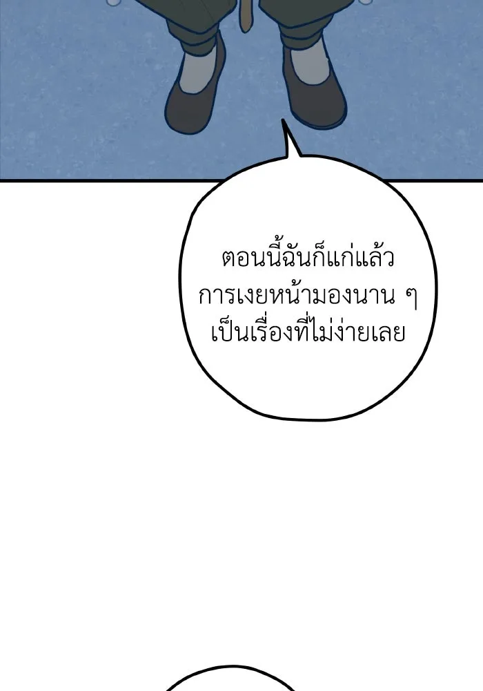 รักนี้ไม่มีรีไซเคิล ตอนที่ 66 รูปที่ 37