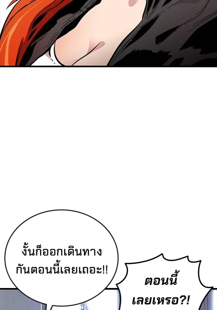 มหาสงครามคนแกร่ง ตอนที่ 25 รูปที่ 124