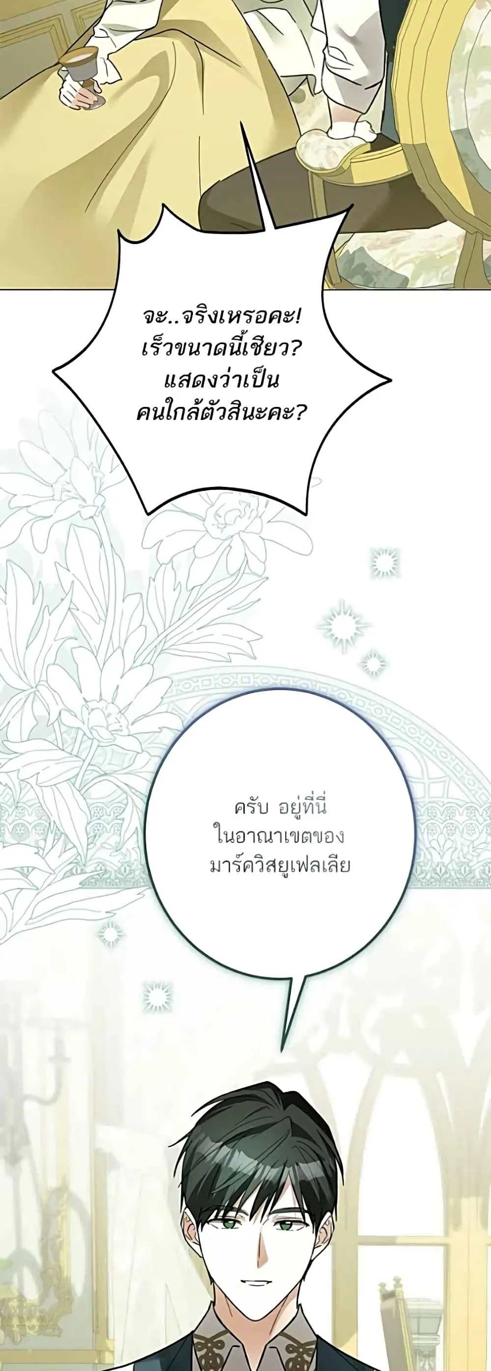Manga-lc-com อ่านมังงะ อ่านการ์ตูน ออนไลน์ ฟรี Became the Duke’s Male Servant – ผมเป็นหนุ่มรับใช้ค่ะ ตอนที่ 1 2 3 4 5 6 7 8 9 10 11 12 13 14 ฟรี ไม่มีโฆษณา Manga-lc - อ่าน มังงะ อ่าน การ์ตูน ออนไลน์ อ่านมังงะ ฟรี