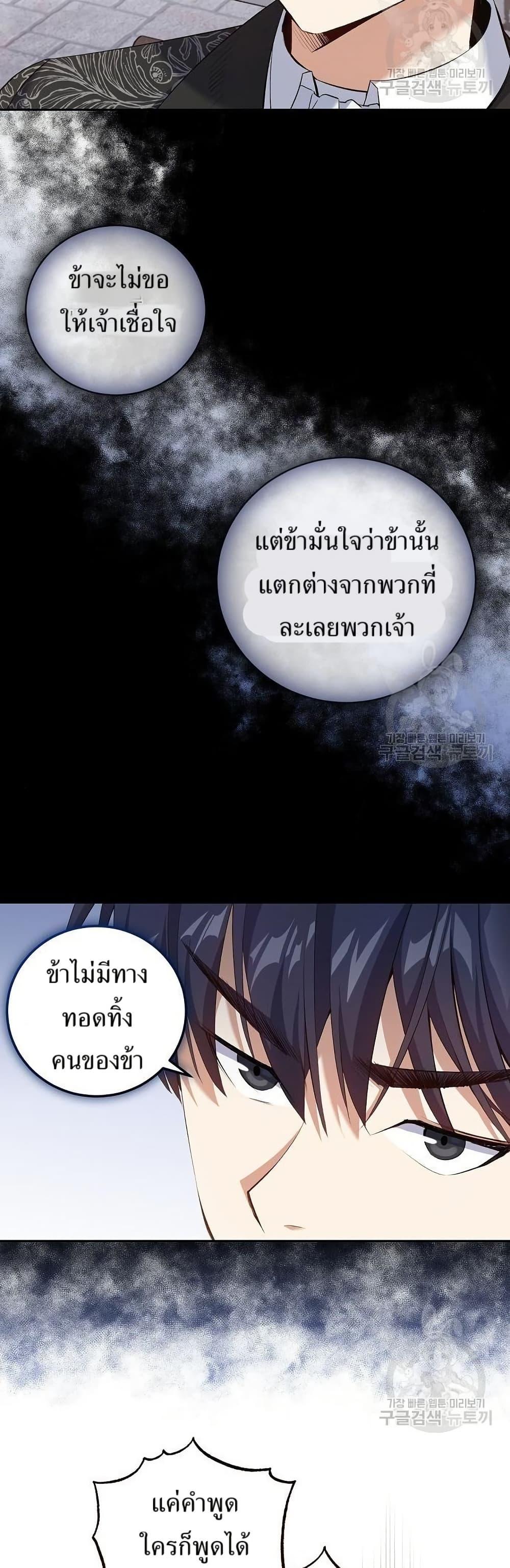 Manga-lc-com อ่านมังงะ อ่านการ์ตูน ออนไลน์ ฟรี Kill the Emperor ตอนที่ 1 2 3 4 5 6 7 8 9 10 11 12 13 14 ฟรี ไม่มีโฆษณา Manga-lc - อ่าน มังงะ อ่าน การ์ตูน ออนไลน์ อ่านมังงะ ฟรี