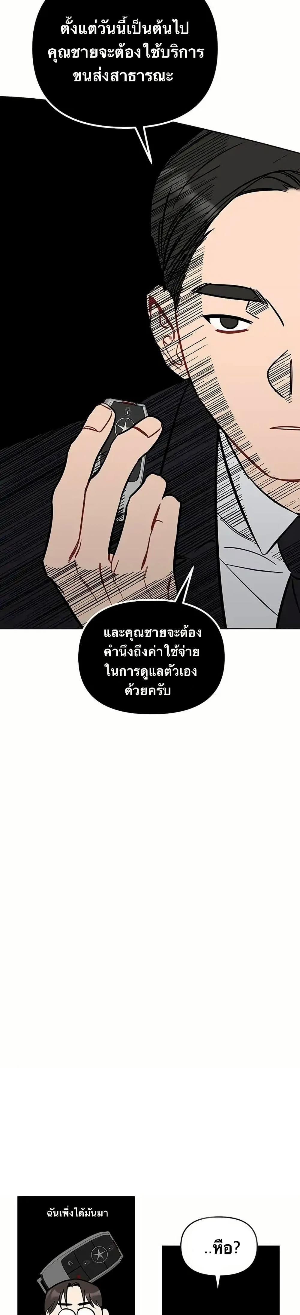 Manga-lc-com อ่านมังงะ อ่านการ์ตูน ออนไลน์ ฟรี Misfortune at Work ตอนที่ 1 2 3 4 5 6 7 8 9 10 11 12 13 14 ฟรี ไม่มีโฆษณา Manga-lc - อ่าน มังงะ อ่าน การ์ตูน ออนไลน์ อ่านมังงะ ฟรี