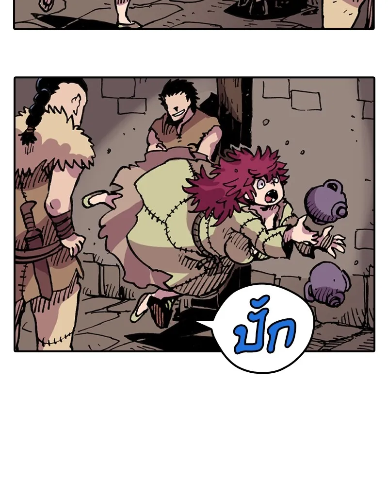 เคลวาเทส อสูรจอมราชัน ตอนที่ 8 ราชาอสูรที่ถูกจับตัว (2) รูปที่ 98