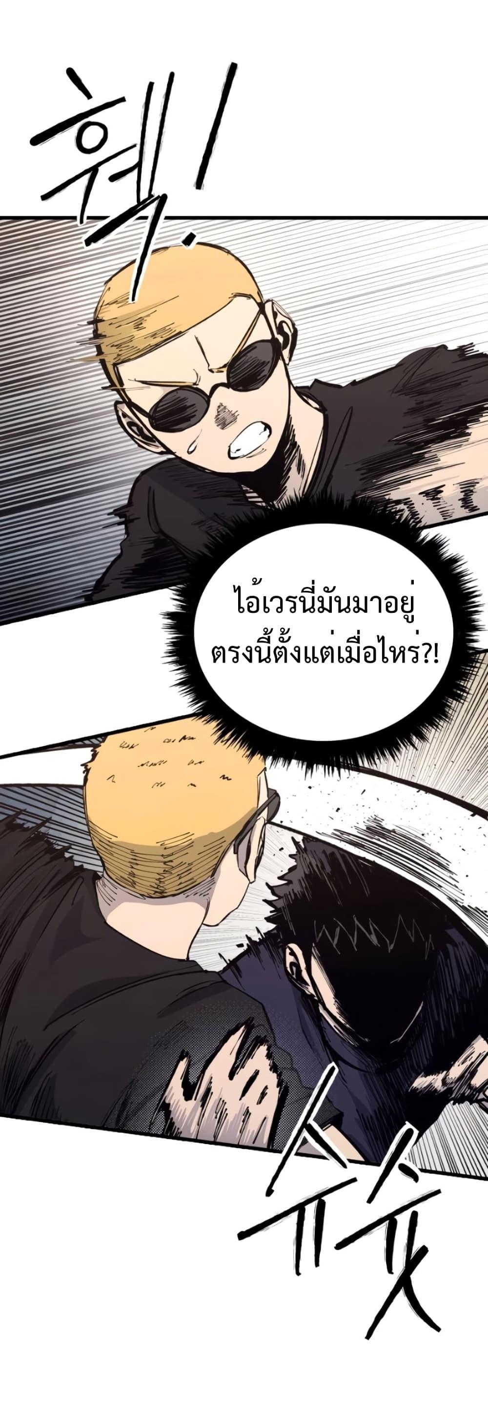 Manga-lc-com อ่านมังงะ อ่านการ์ตูน ออนไลน์ ฟรี High Class ตอนที่ 1 2 3 4 5 6 7 8 9 10 11 12 13 14 ฟรี ไม่มีโฆษณา Manga-lc - อ่าน มังงะ อ่าน การ์ตูน ออนไลน์ อ่านมังงะ ฟรี