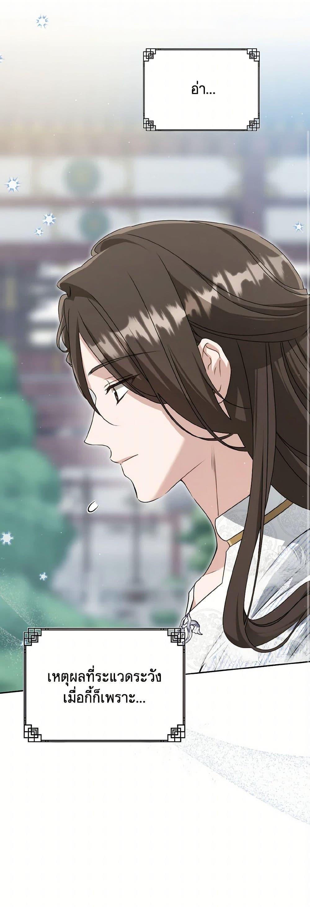 Manga-lc-com อ่านมังงะ อ่านการ์ตูน ออนไลน์ ฟรี I Became the Despised Granddaughter of the Powerful Martial Arts Family ตอนที่ 1 2 3 4 5 6 7 8 9 10 11 12 13 14 ฟรี ไม่มีโฆษณา Manga-lc - อ่าน มังงะ อ่าน การ์ตูน ออนไลน์ อ่านมังงะ ฟรี