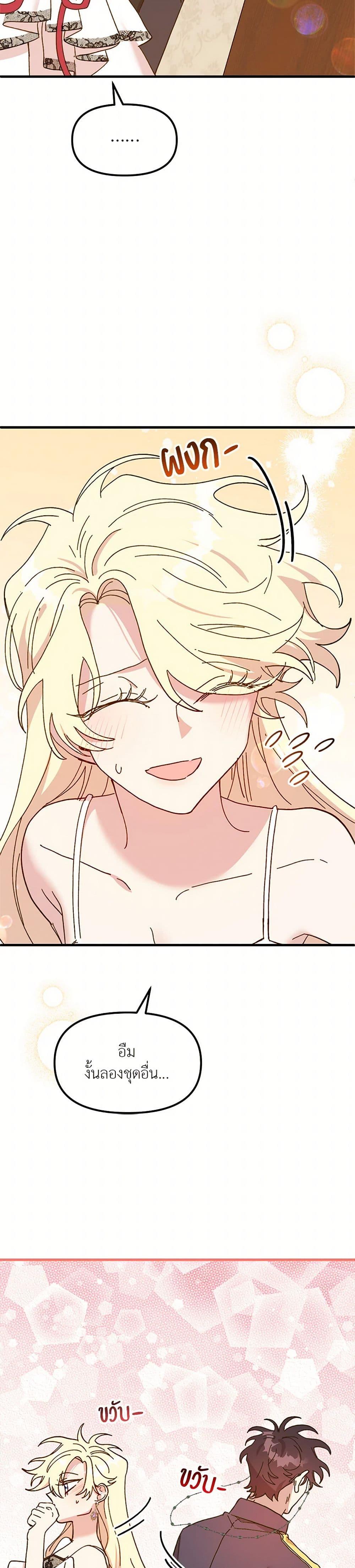 Manga-lc-com อ่านมังงะ อ่านการ์ตูน ออนไลน์ ฟรี The Princess Pretends to Be Crazy ตอนที่ 1 2 3 4 5 6 7 8 9 10 11 12 13 14 ฟรี ไม่มีโฆษณา Manga-lc - อ่าน มังงะ อ่าน การ์ตูน ออนไลน์ อ่านมังงะ ฟรี