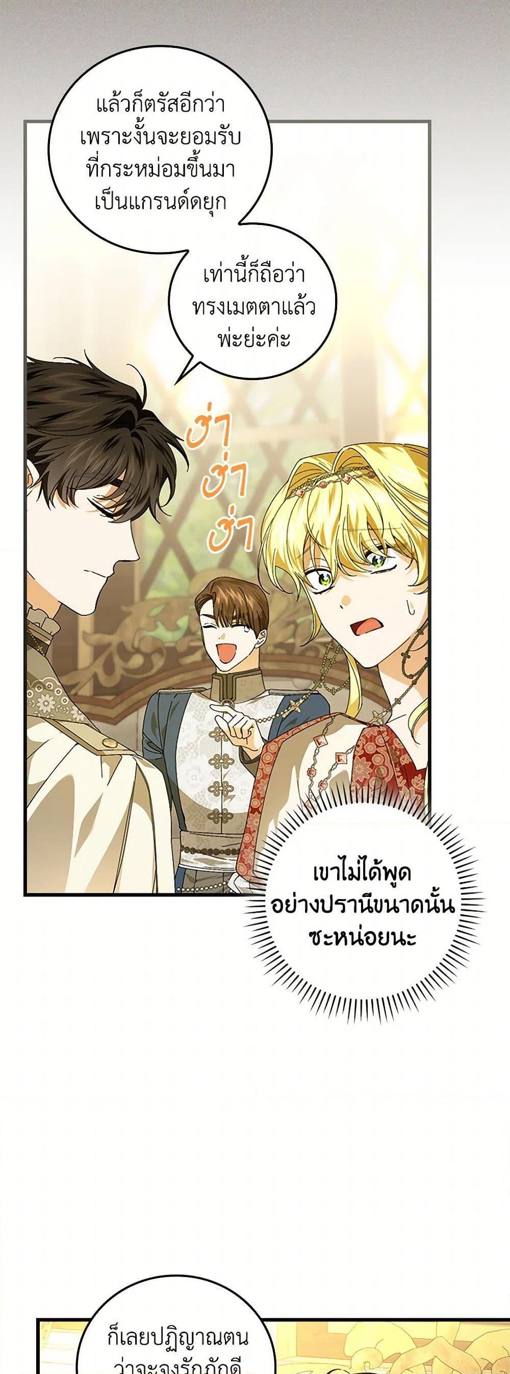 Manga-lc-com อ่านมังงะ อ่านการ์ตูน ออนไลน์ ฟรี The Perfect Plan for a Fairy-Tale Ending ตอนที่ 1 2 3 4 5 6 7 8 9 10 11 12 13 14 ฟรี ไม่มีโฆษณา Manga-lc - อ่าน มังงะ อ่าน การ์ตูน ออนไลน์ อ่านมังงะ ฟรี
