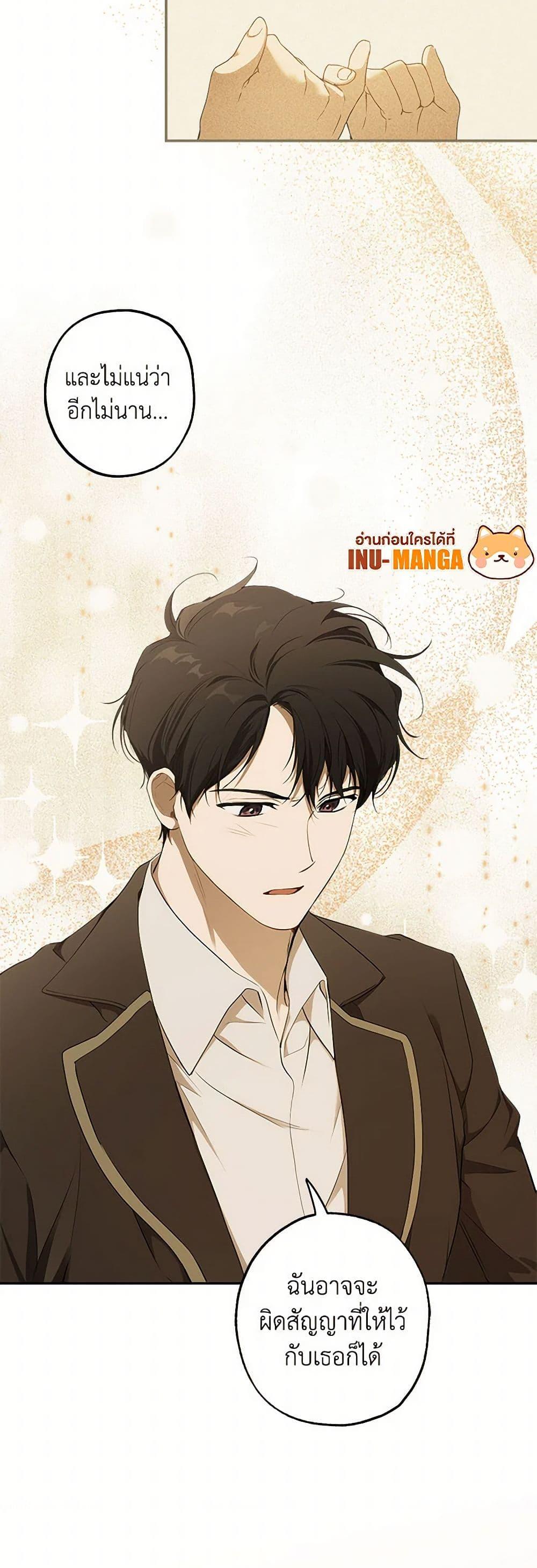 Manga-lc-com อ่านมังงะ อ่านการ์ตูน ออนไลน์ ฟรี It Was All a Mistake ตอนที่ 1 2 3 4 5 6 7 8 9 10 11 12 13 14 ฟรี ไม่มีโฆษณา Manga-lc - อ่าน มังงะ อ่าน การ์ตูน ออนไลน์ อ่านมังงะ ฟรี