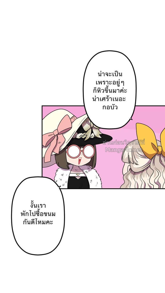 Doujin-Lc- อ่าน โดจิน มังฮวา เกาหลี ญี่ปุ่น จีน แปลไทย Take My Money รักนี้...มีเปย์ ตอนที่ 1 2 3 4 5 6 7 8 9 10 11 12 13 14 ฟรี ไม่มีโฆษณา อ่าน โดจิน Manhwa เกาหลี ญี่ปุ่น จีน เรามีครบ คัดมาให้เน้นๆ โดจิน 18+ รับประกันความฟินโดย Doujin Lc