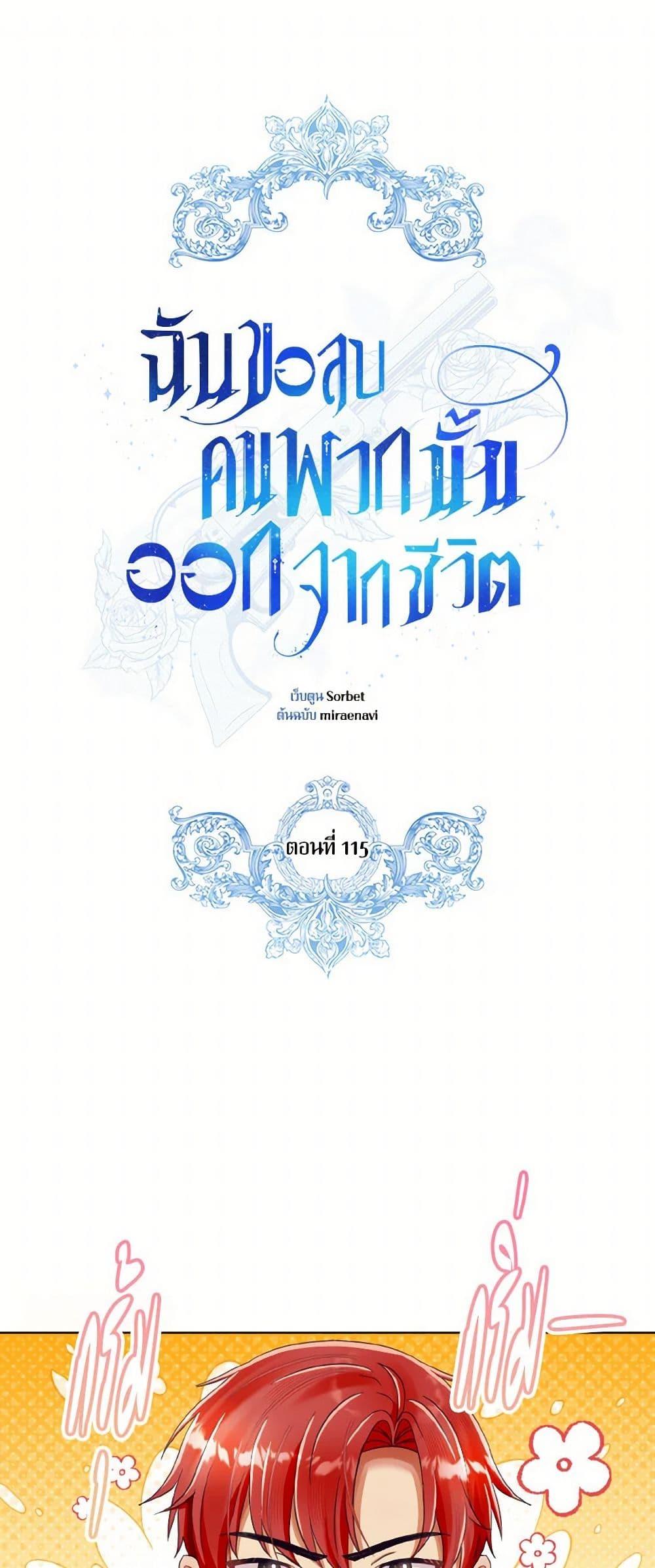 Manga-lc-com อ่านมังงะ อ่านการ์ตูน ออนไลน์ ฟรี I Will Remove Them From My Life ตอนที่ 1 2 3 4 5 6 7 8 9 10 11 12 13 14 ฟรี ไม่มีโฆษณา Manga-lc - อ่าน มังงะ อ่าน การ์ตูน ออนไลน์ อ่านมังงะ ฟรี