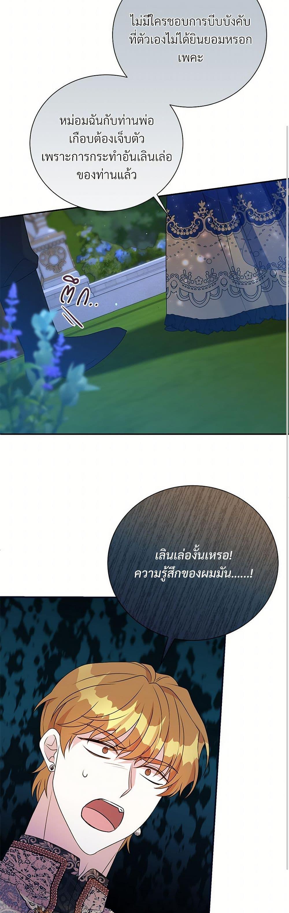 Manga-lc-com อ่านมังงะ อ่านการ์ตูน ออนไลน์ ฟรี I Can’t Keep Up With My Stallion Duke ตอนที่ 1 2 3 4 5 6 7 8 9 10 11 12 13 14 ฟรี ไม่มีโฆษณา Manga-lc - อ่าน มังงะ อ่าน การ์ตูน ออนไลน์ อ่านมังงะ ฟรี