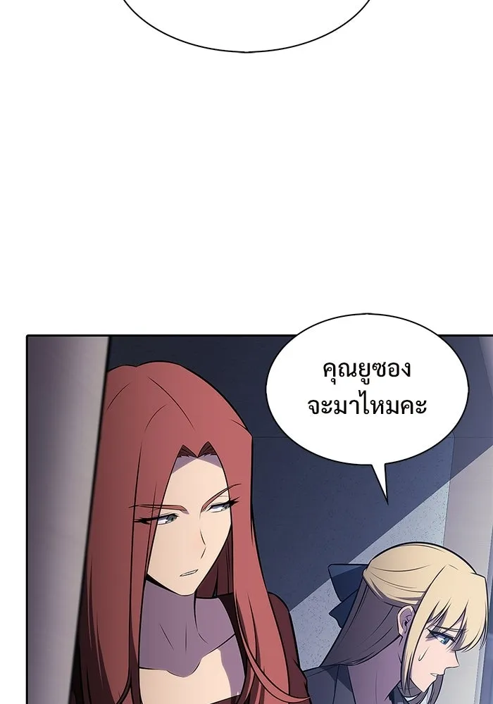 ผู้เล่นหน้าใหม่เลเวลแมกซ์ ตอนที่ 239 ชัยชนะอันสมบูรณ์ (2) รูปที่ 37