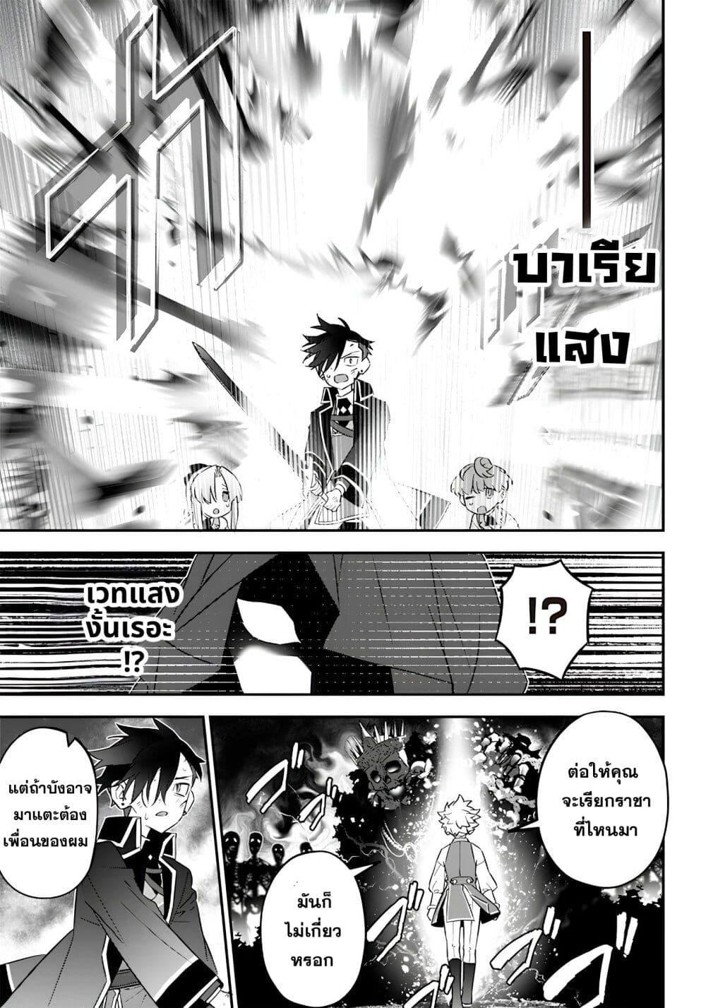 Manga-lc-com อ่านมังงะ อ่านการ์ตูน ออนไลน์ ฟรี Sekai ni Hitori, Zenzokusei Mahou no Tsukaite ตอนที่ 1 2 3 4 5 6 7 8 9 10 11 12 13 14 ฟรี ไม่มีโฆษณา Manga-lc - อ่าน มังงะ อ่าน การ์ตูน ออนไลน์ อ่านมังงะ ฟรี