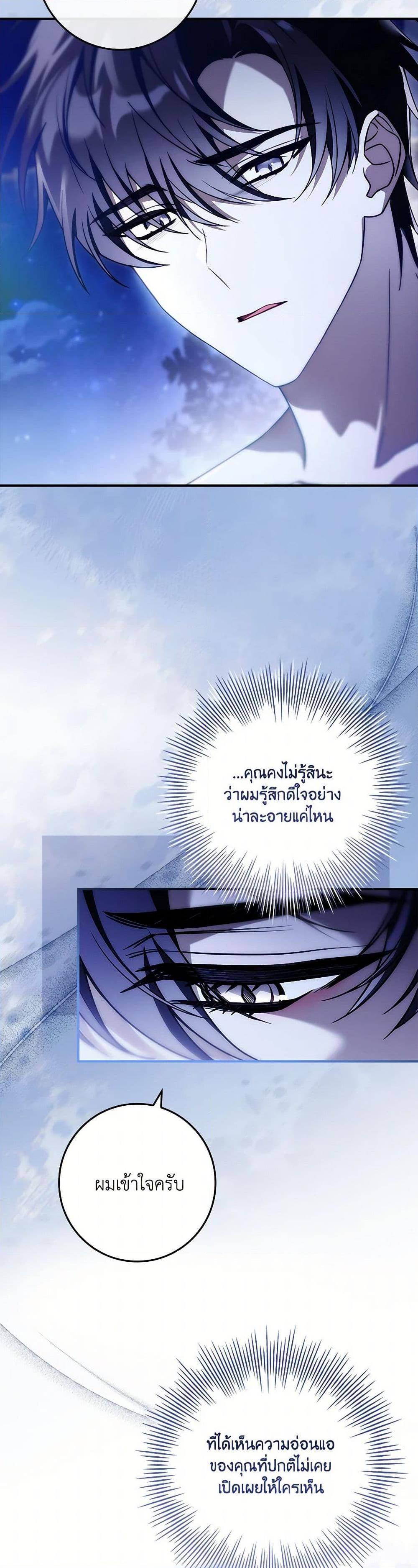 Manga-lc-com อ่านมังงะ อ่านการ์ตูน ออนไลน์ ฟรี The Painless Player ตอนที่ 1 2 3 4 5 6 7 8 9 10 11 12 13 14 ฟรี ไม่มีโฆษณา Manga-lc - อ่าน มังงะ อ่าน การ์ตูน ออนไลน์ อ่านมังงะ ฟรี