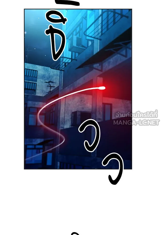 ดรูอิดแห่งสถานีโซล ตอนที่ 49 รูปที่ 39
