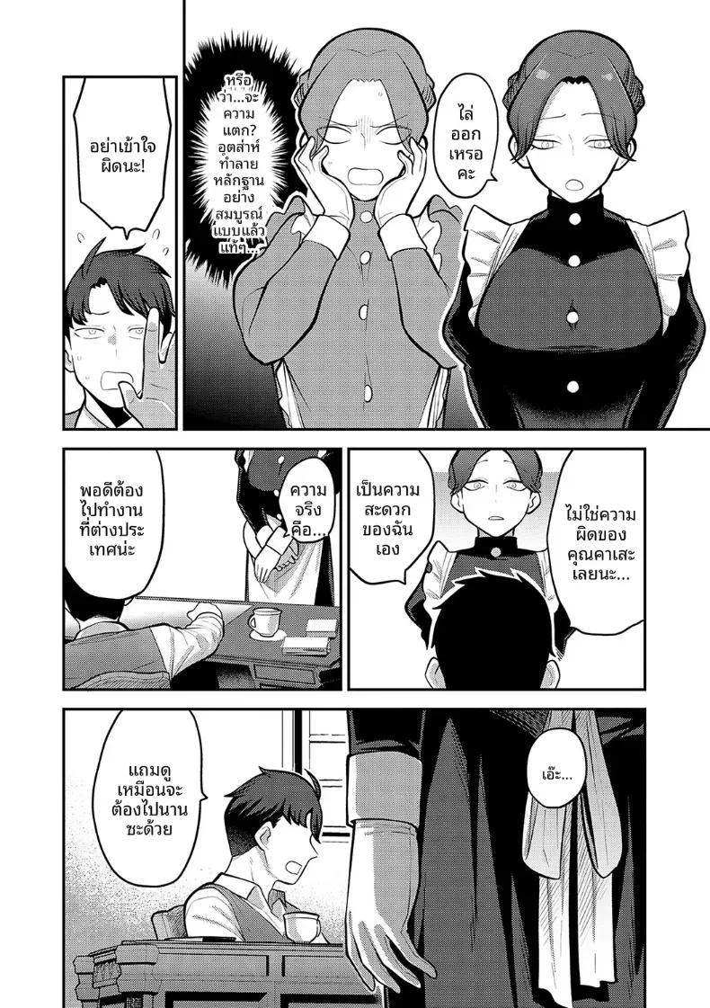 Doujin-Lc- อ่าน โดจิน มังฮวา เกาหลี ญี่ปุ่น จีน แปลไทย จับมือกันไว้นะคะนายท่าน [Ebi Fry Teishoku] ตอนที่ 1 2 3 4 5 6 7 8 9 10 11 12 13 14 ฟรี ไม่มีโฆษณา อ่าน โดจิน Manhwa เกาหลี ญี่ปุ่น จีน เรามีครบ คัดมาให้เน้นๆ โดจิน 18+ รับประกันความฟินโดย  Doujin Lc