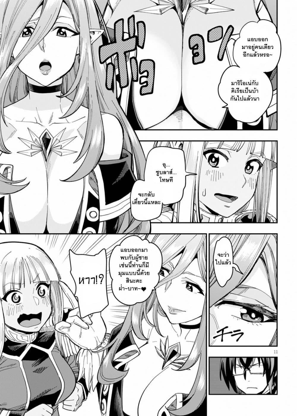 Manga-lc-com อ่านมังงะ อ่านการ์ตูน ออนไลน์ ฟรี Konjiki no Moji Tsukai – Yuusha Yonin ni Makikomareta Unique Cheat ตอนที่ 1 2 3 4 5 6 7 8 9 10 11 12 13 14 ฟรี ไม่มีโฆษณา Manga-lc - อ่าน มังงะ อ่าน การ์ตูน ออนไลน์ อ่านมังงะ ฟรี