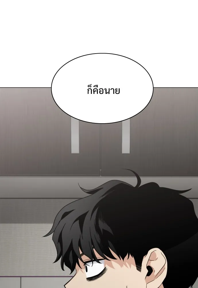 JAKDU ตอนที่ 6 รูปที่ 53