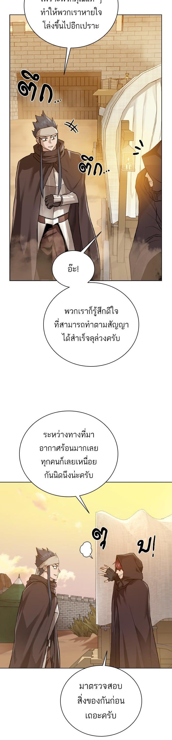 Manga-lc-com อ่านมังงะ อ่านการ์ตูน ออนไลน์ ฟรี Dungeons and Artifacts ตอนที่ 1 2 3 4 5 6 7 8 9 10 11 12 13 14 ฟรี ไม่มีโฆษณา Manga-lc - อ่าน มังงะ อ่าน การ์ตูน ออนไลน์ อ่านมังงะ ฟรี