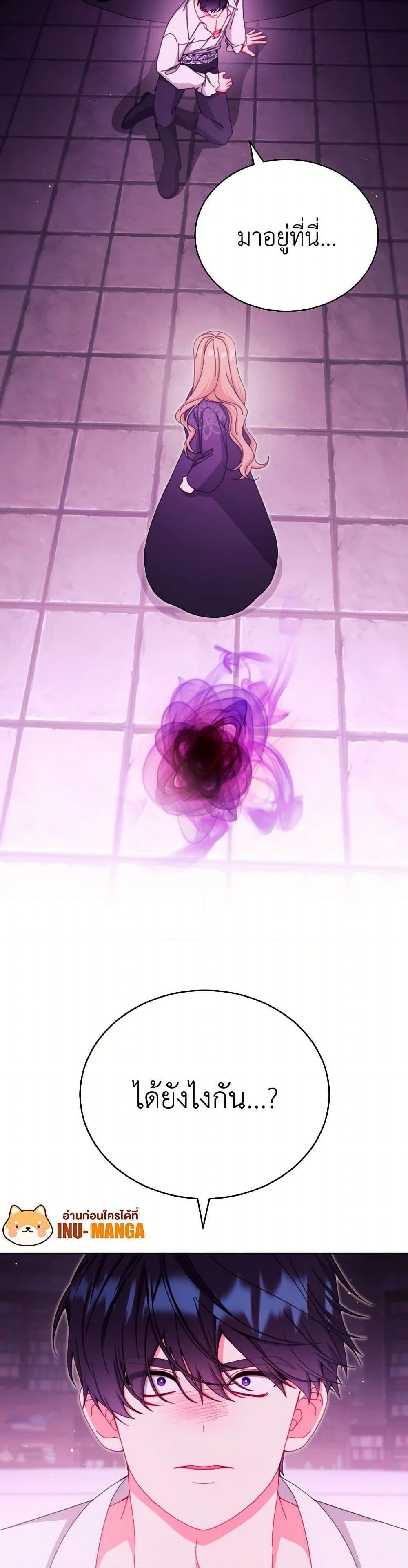 Manga-lc-com อ่านมังงะ อ่านการ์ตูน ออนไลน์ ฟรี Writing My Male Lead’s Happily Ever After ตอนที่ 1 2 3 4 5 6 7 8 9 10 11 12 13 14 ฟรี ไม่มีโฆษณา Manga-lc - อ่าน มังงะ อ่าน การ์ตูน ออนไลน์ อ่านมังงะ ฟรี