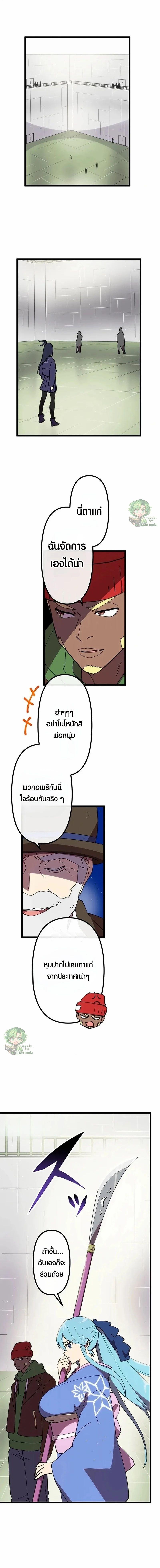 Manga-lc-com อ่านมังงะ อ่านการ์ตูน ออนไลน์ ฟรี Akari the Last Boss Girl ตอนที่ 1 2 3 4 5 6 7 8 9 10 11 12 13 14 ฟรี ไม่มีโฆษณา Manga-lc - อ่าน มังงะ อ่าน การ์ตูน ออนไลน์ อ่านมังงะ ฟรี